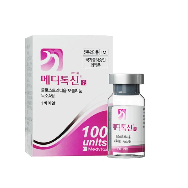 

korea price neurotoxis botuli num botulaxs beauty items 100units 200units under eyes for bags
