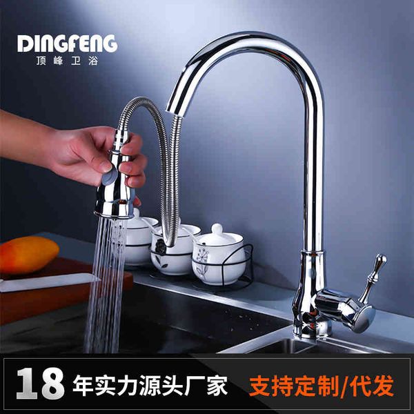 

kitchen faucets life song vegetable washing basin faucet 304 stainless steel pull kitchen double outlet cold and water tank 3sbb