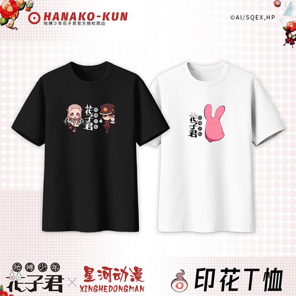 

toilet bound hanako kun men's t-shirts graphic tees women kawaii japanese anime t shirt funny cartoon summer t-shirt female, White;black