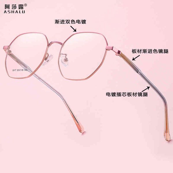 

sunglasses ashalo's plain spectacle frame is large and thin fashionable polygonal metal can be matched with myopia glasses for women ti, White;black