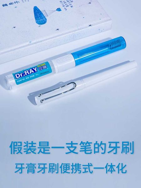 

travel toothbrush toothpaste one-piece set mini combination portable office folding small children carry