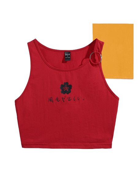 

x yiyun floral & letter pattern o-ring detail crop tank 984g#, White