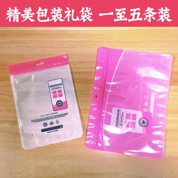 

underwear bag self-sealing packing bag 1 to 5 pack gift bag half open high-end universal storage underwear packing, Black;white