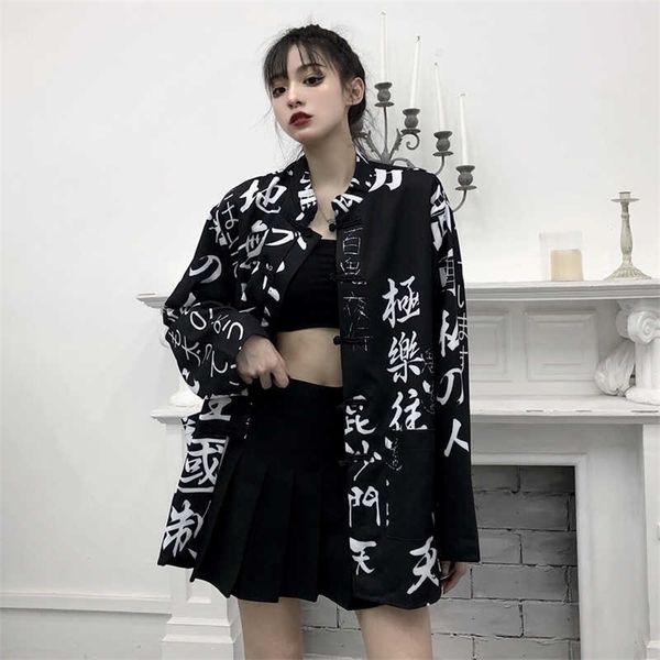 Kimono Donna Kimono giapponese Cardigan Cosplay Camicia Camicetta per donna Yukata giapponese Donna Summer Beach Kimono 210702