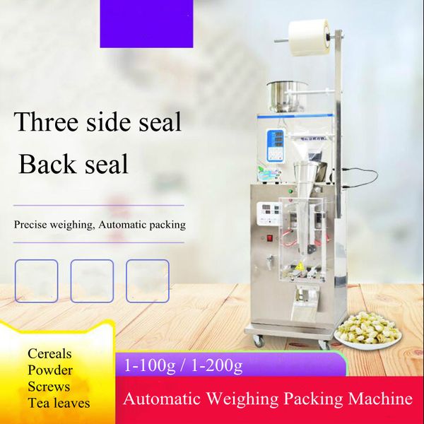 Автоматическая упаковочная машина для взвешивания для гранулированного порошка многофункциональная машина для изготовления сумки 110 В 220 В