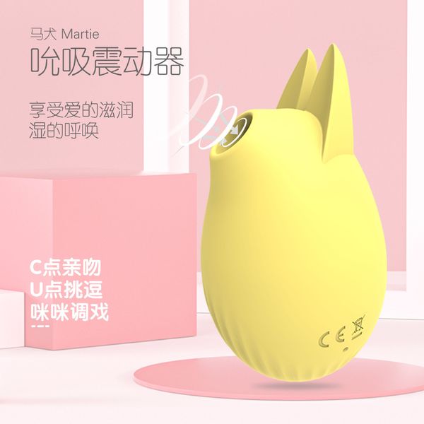 

other health & beauty items suck on toys strong sucking jump egg massager ma
