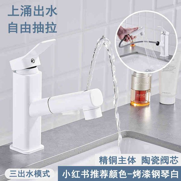 

bathroom sink faucets all copper white pull-out faucet household toilet washbasin cold and water multifunctional nf81