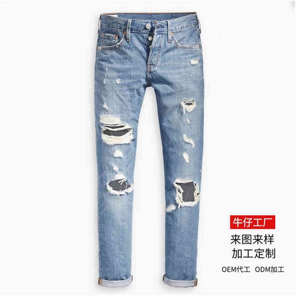 

men's wear ripped jeans men's loose straight tube korean light color versatile nine legged pants fashion brand men, Blue