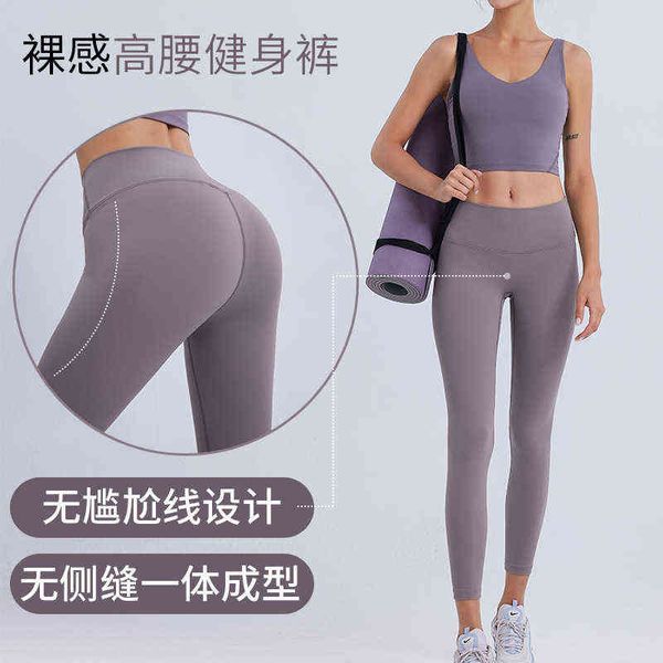 

sports suit elastic breathable yoga women's tights printed pants, Gray