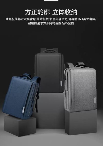 

backpack computer bag men's and women's backpacks business anti-theft usb charging junior high school bag custom logo