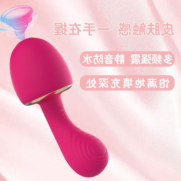 

50% off discount new secchao female toys pillow mushroom cool sucking heated massage stick amusing products, White