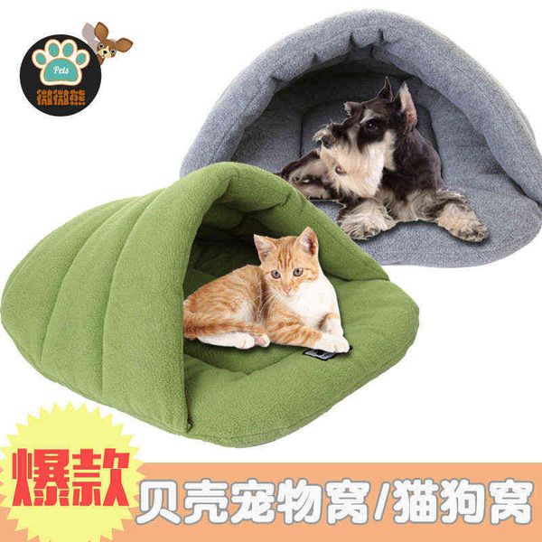 

selling shell pet nt high-grade warm dog cat cage candy color sleeping bag te