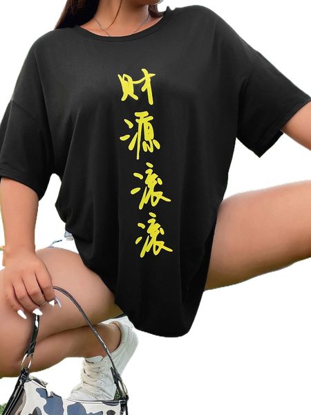 

plus chinese letter graphic drop shoulder tee j6gr#, Black