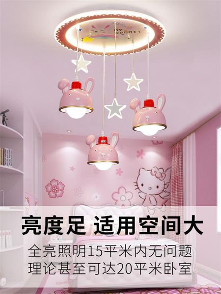 Lampade a sospensione Cappello rosa Luci della stanza della ragazza Lanterna di illuminazione Camera da letto della principessa per bambini Luci a sospensione nordiche dei cartoni animatiPendantPendant