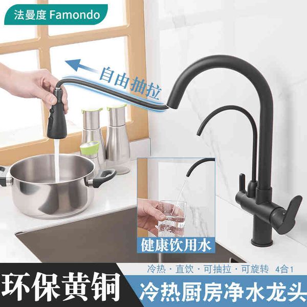 

bathroom sink faucets kitchen pull-out faucet three in one cold and household purified water machine direct drinking vegetable washing basin