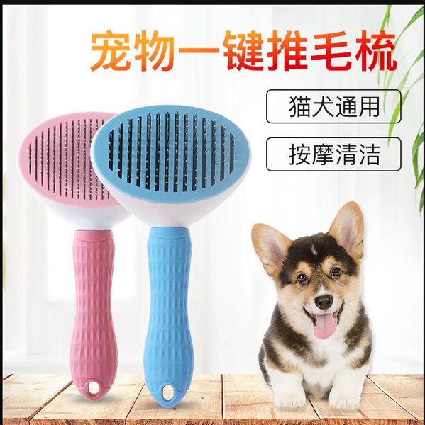 

web celebrity tik tok pet comb automatic hair removal beauty tools