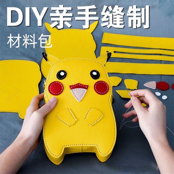 

cute pu yellow pet diy material diy set for phone bag coin purse handbag 220423, Black