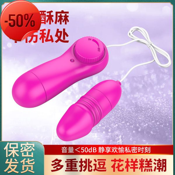 

wanshang new small nuclear bomb women's vibration flirtation massage masturbator fun egg skipping shop for couples, Black;white