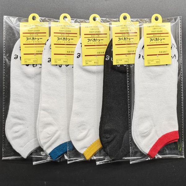 

independent packaging ship socks solid color shallow mouth invisible woman's shoes gift socks, Black;white