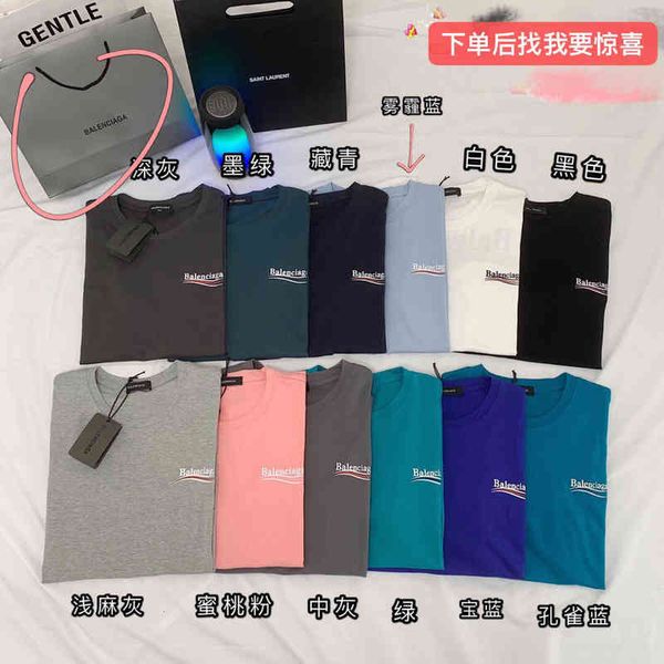 

2022 designer bal t shirt [enough goods to rest assured]summer new fashion brand cola wave printing lovers' loose t style, White;black