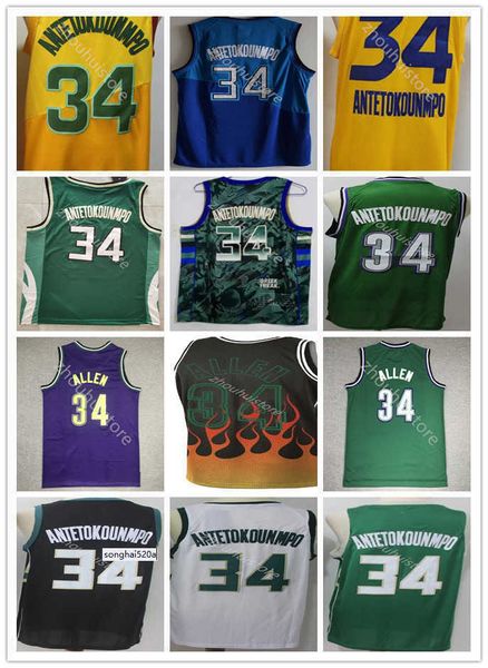 Ion Basketball Giannis Antetokounmpo Jerseys retro raio 34 Allen 1 Robertson costurou as camisas esportivas bege amarelas pretas verdes