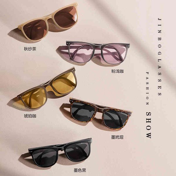 

jiaoxia same folding portable air cushion sunglass women's advanced polarized sunscreen glass, White;black