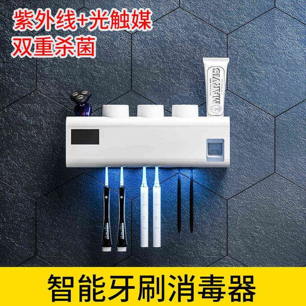 

intelligent toothbrush sterilizer ultraviolet electric disinfection wall mounted toothpaste cup mouthwash rack storage box