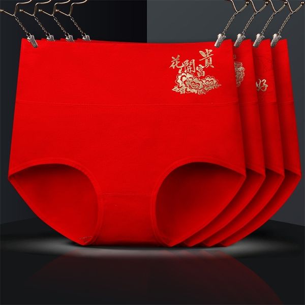 4Pcs Unterwäsche Höschen Frauen China Chinesische Rote Hohe Taille Baumwolle Mädchen Sexy Slip Nahtlose Plus Größe Unterhose Shorts Weibliche 220426