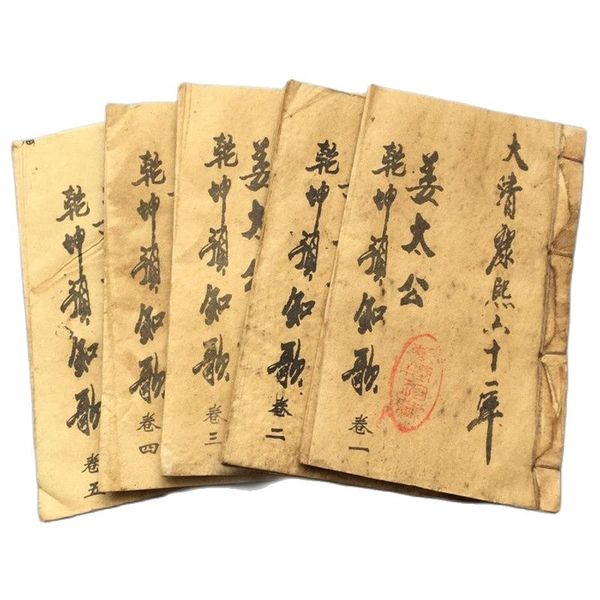 

china old thread stitching book 5 books of jiang tai gong, Silver