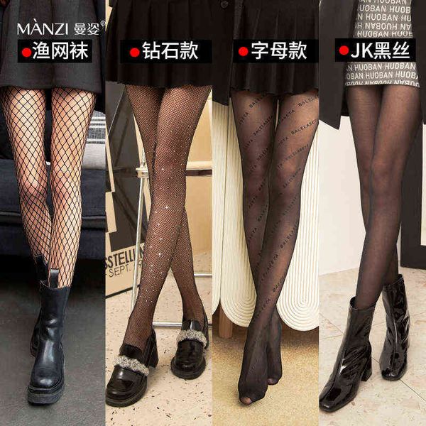 Mulheres anime cosplay lolita garotas tights preto sexy na cintura alta fishnet nylon meias malha de meias de meia -calça de lingerie acessórios T220808