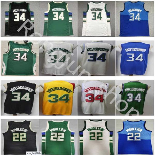 Высококачественный 34 крем -джаннис Antetokounmpo Jersey Khris Middleton 22 баскетбольная рубашка Униформа Черно -голубое зеленое сшит хорошая команда 2021 мужские майки