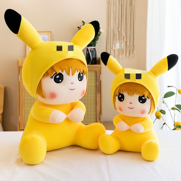 

anime peripheral plush toy plush doll soft doll pillow two-dimensional transformation little girl child doll 28cm