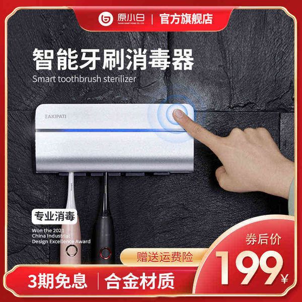 

intelligent toothbrush shelf sterilizer ultraviolet sterilization wall mounted toilet tooth cup holder punch free