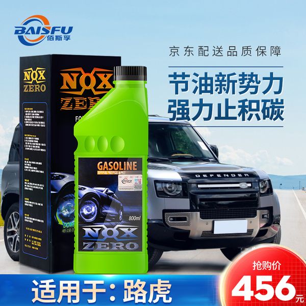 

paint repair & maintenance supplies protects the engine heart