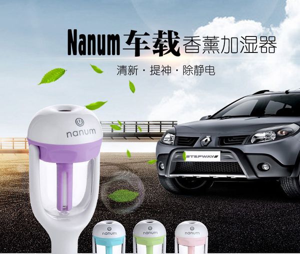 

nanum car plug очиститель воздуха увлажнитель воздуха, автомобильное эфирное масло ультразвуковой увлажнитель аромат туман автомобиль аромат