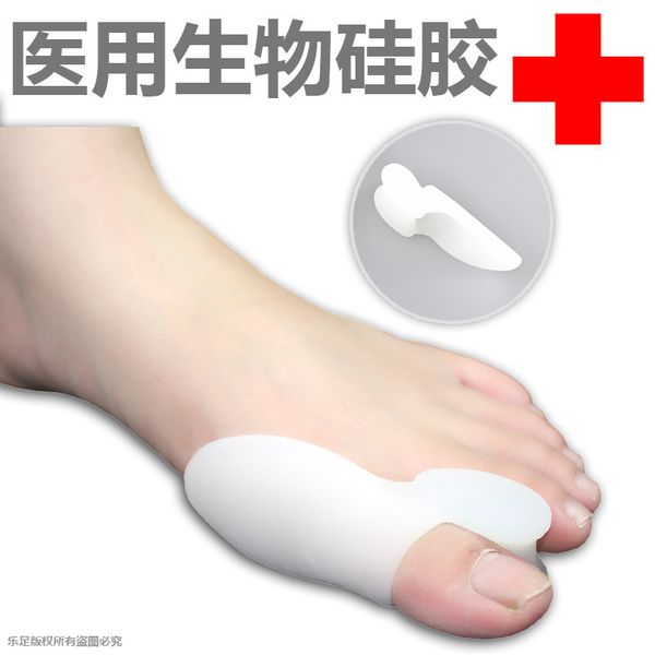 

wholesale-2pcs bunion guards in package toe spreader gel toe separators stretchers alignment bunion toe spacer
