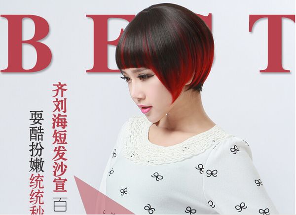 Gradient Color Wig Short Hair Female Straight Hair Neat Bangs