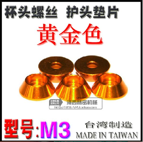 

for color aluminum cylinder head gasket cup head cap screws washer gold color