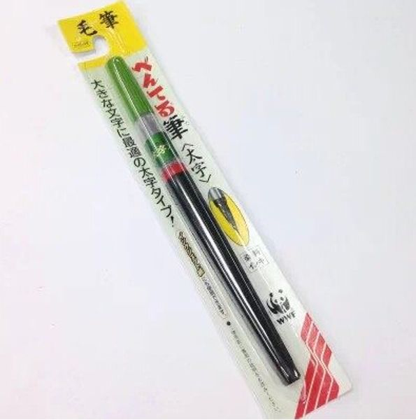 

wholesale-japan calligraphy pen large regular script brush pen for calligraphy pentel xfl2b, Black;red
