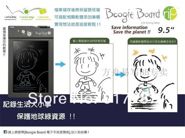 Wholesale 95 Inch Lcd Writing Tablet Pitfall Boogie Board Lcd Jot 95 Lcd Electronic Handwriting Board Notes Best Mouse Pad With Wrist Rest Best