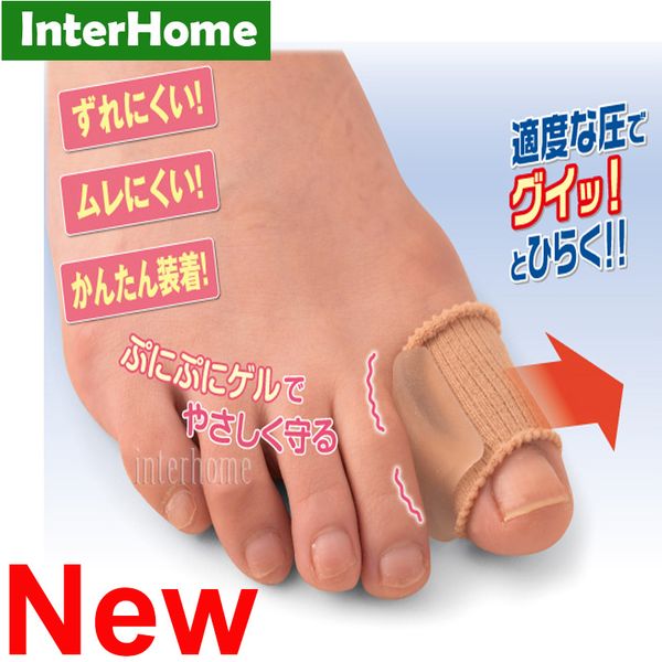 New Ortopedics Bunions Care Silicon Pad Cap Protection Feet Care Gel Toe Spreader Hallux Valgus Health Endirener Insole Foot