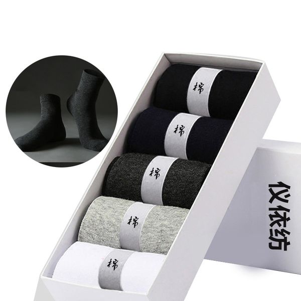 

socks for men socks men accessories new fashion simple classical sport men's sock , 5 pair per lot ing, Black