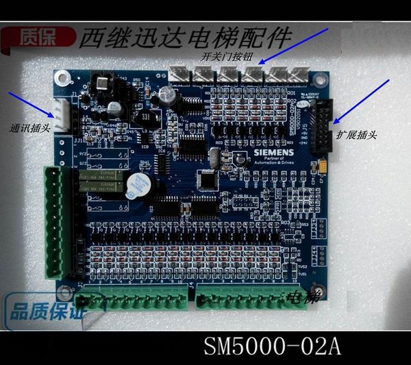 

sm5000-02a новая и первоначально доска связи