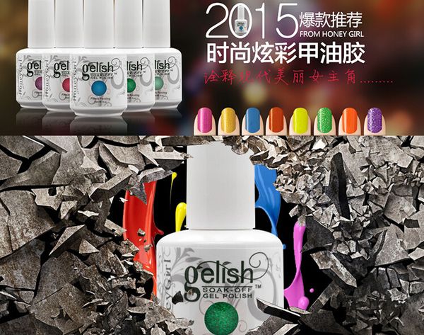 Gelish Color Chart 2016