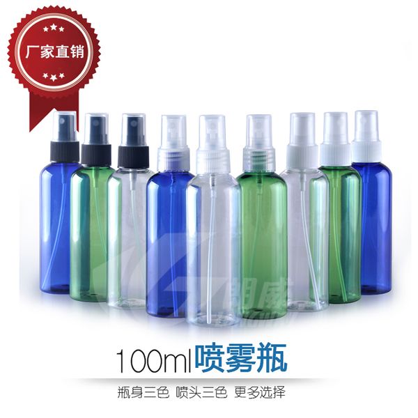 

100ml Plastic PET Spray Bottle with more color Nozzles Cosmetic Containers Makeup Atomizer Spray Bottle