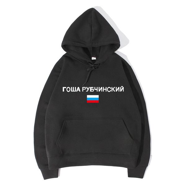 

новый дизайн от белого Ripndip Russian Gosha rubchinskiy flag men с капюшоном с капюшоном из флиса Бе