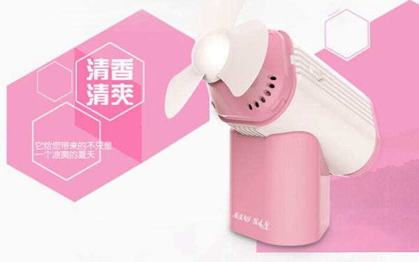 2019 Portable Mini Perfume Turbine USB Fan Handheld Air Condition