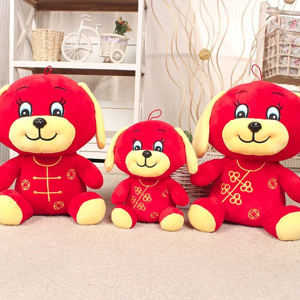 Acheter Chien Rouge Exclusif De Bricolage Chien De Dessin Animé Heureux Belle Poupée Poupée De Jouet En Peluche De Mascotte Cadeau De Cadeau à Un
