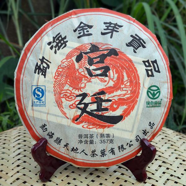 

yunnan banzhang jinya pu'er tea 357g ancient pure material green tea cake sweet healthy diet + small gift ing