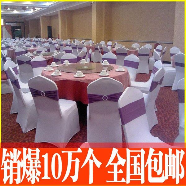elastic chair covers hotel banquet wedding siamese thickened chair
